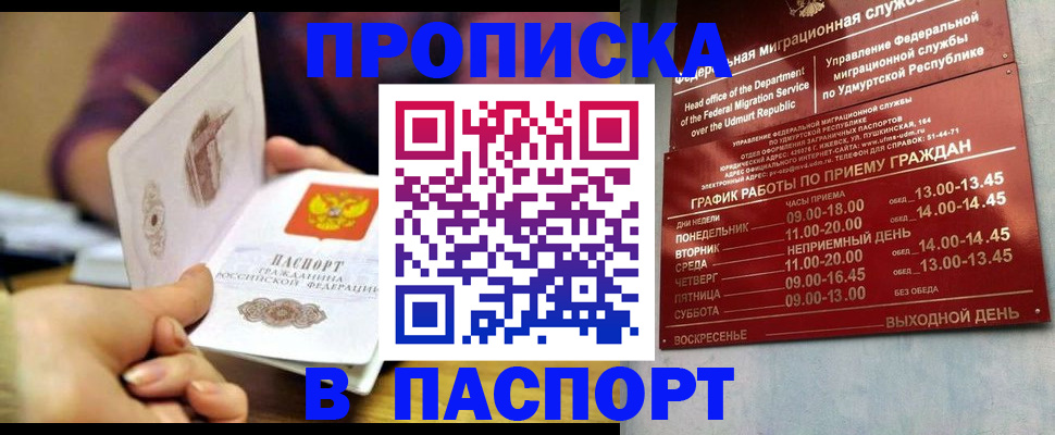регистрация для дет. сада в Калининске