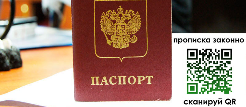 в Калининске height= регистрация в Калининске